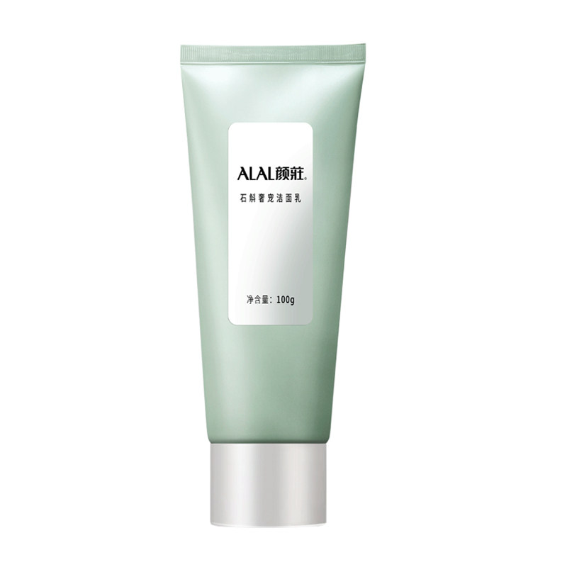 ALAL颜庄直营店 石斛奢宠洁面乳 深层清洁 清爽舒适