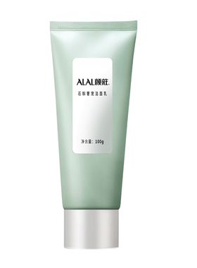 石斛精华深层清洁ALAL/颜庄