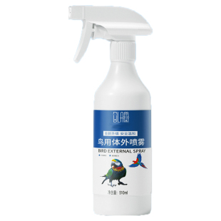 鹦鹉驱虫喷雾鸟用除螨药去螨虫掉毛药除虱子虎皮玄凤八哥啄羽专用