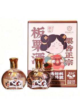 唐山特产唐山宴板栗酒蒸馏栗香国风佳酿2瓶42度景忠山过节送礼