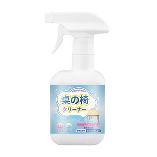 桌椅清洁剂塑料课桌椅书桌办公木家具专用擦桌子笔渍清洗强力去污