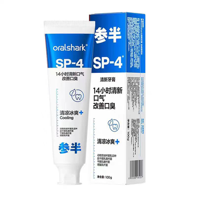 正品参半牙膏sp4牙膏口腔鲨鱼清新口气口臭成人牙渍去黄家庭装