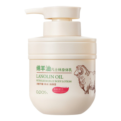 热销爆款！高保湿防干裂全身用