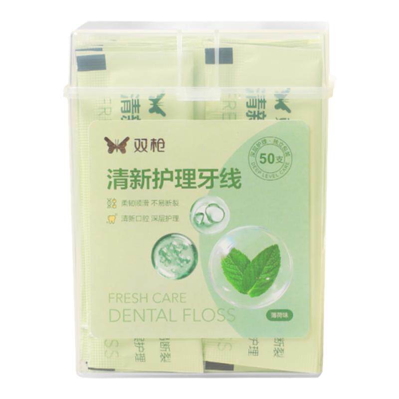 牙线便携式包装多种果味