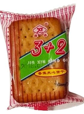 3+2韧性夹心饼干酥性整箱8斤独立小包装幼儿园休闲怀旧甜味零食品