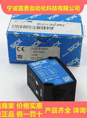 议价德国原装SICK西克DS35-B15521激光测距传感器1057654现货实物