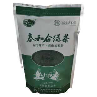 泰和合绿茶石门特产湖南常德高山云雾2026新茶袋装炒青