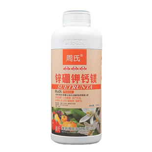 锌硼钾钙镁中微量元素水溶肥料氨基酸肥钙镁硼肥天然螯合叶面肥