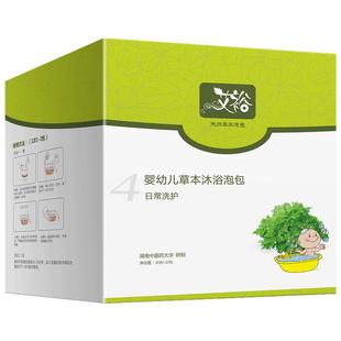 新生儿退去黄疸药浴包 照蓝光搭配 婴儿泡澡洗澡栀子茵陈中草药包