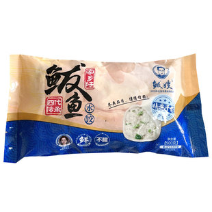 鲅鱼水饺独鲅一方鲅嫂新鲜手工鲅鱼饺子皮薄馅大爆汁鲜美顺丰包邮