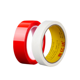 婚房布置专用胶美纹纸胶带墙面无痕不伤墙固定贴装饰结婚喜字气球对联春联无痕胶纳米双面胶高粘度强力点点胶