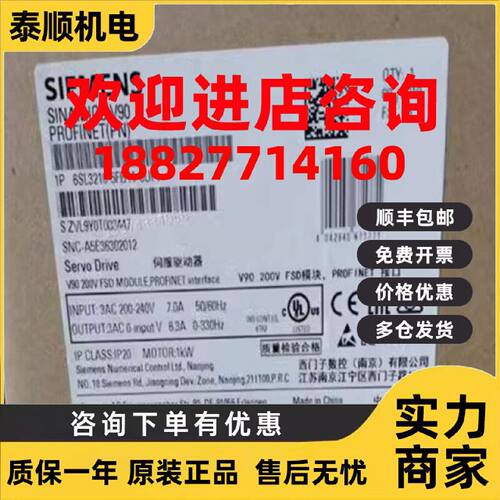 议价6SL3210-5FB11-0UF1西门子V90驱动器6SL32105FB110UF11KW全新