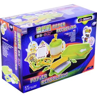 四大发明造纸术实验套装幼儿园儿童DIY手工制作材料怡高造纸机