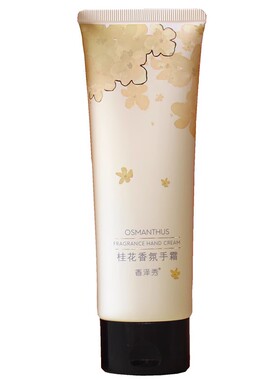 香泽秀护手霜桂花香栀子花100克