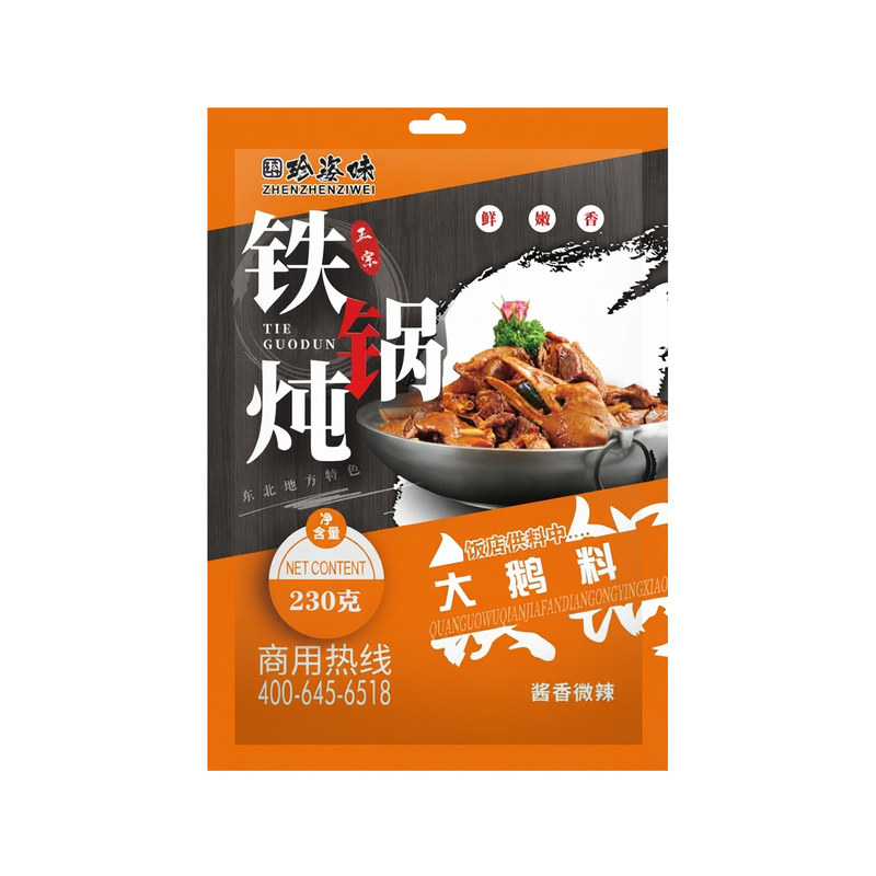 东北特产正宗铁锅炖大鹅酱料鹅调料商用特制烧鹅酱料餐饮专用包邮