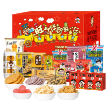 年货节必囤【旺旺食品旗舰店】经典零食箱1.39kg礼盒