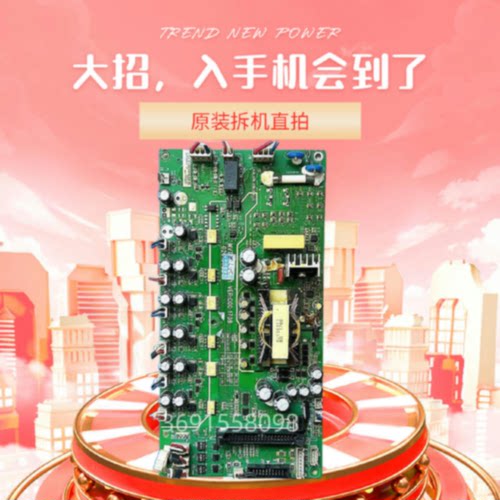 议价MVT553GBQD1汇川变频器MD290 500系45 55 75 90 110KW电源驱