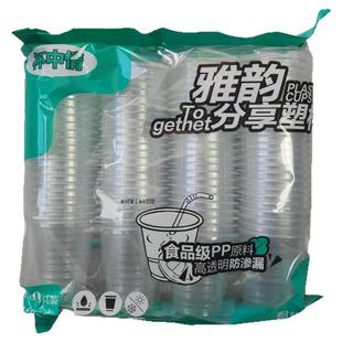 一次性杯子塑料杯食品级批发加厚办公商用航空杯食品级饮水杯