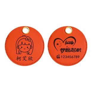 定制姓名牌防水名字挂件书包水杯姓名挂牌幼儿园小学生名字贴免缝