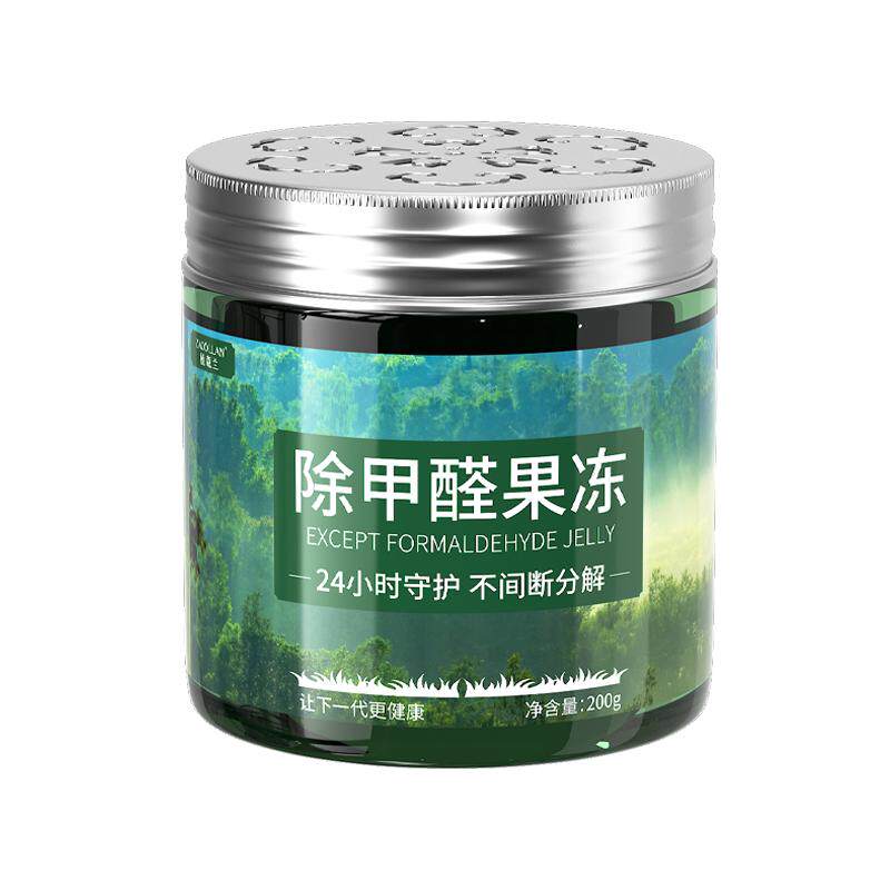 【赠：甲醛测试盒*1】除甲醛新房装修急入住