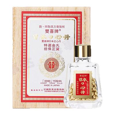 日本原装双喜牌救心丹益气活血强心缓解头晕胸闷心痛速效救心丸