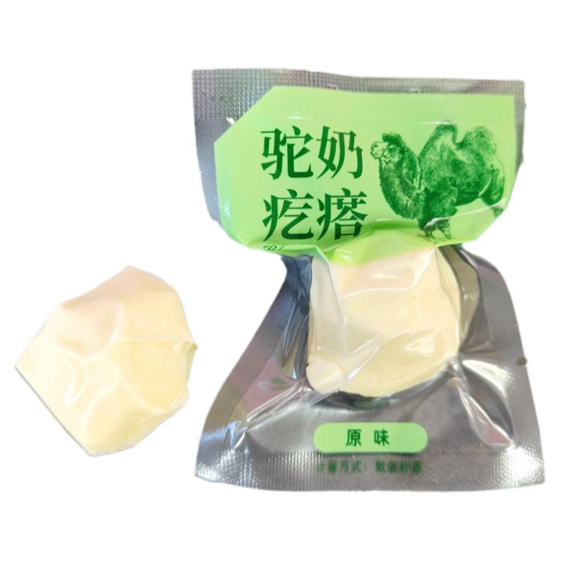 世纪牧场内蒙特产驼奶疙瘩