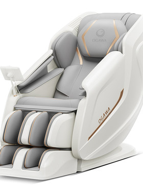 咨询优惠奥佳华7508Pro3.0按摩椅