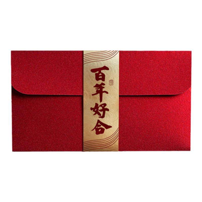 小西有礼万元结婚红包利是封
