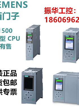 议价6ES7512-1CK01-0AB0/1DK01西门子CPU 6ES7511-1DJ01-0AB 1510