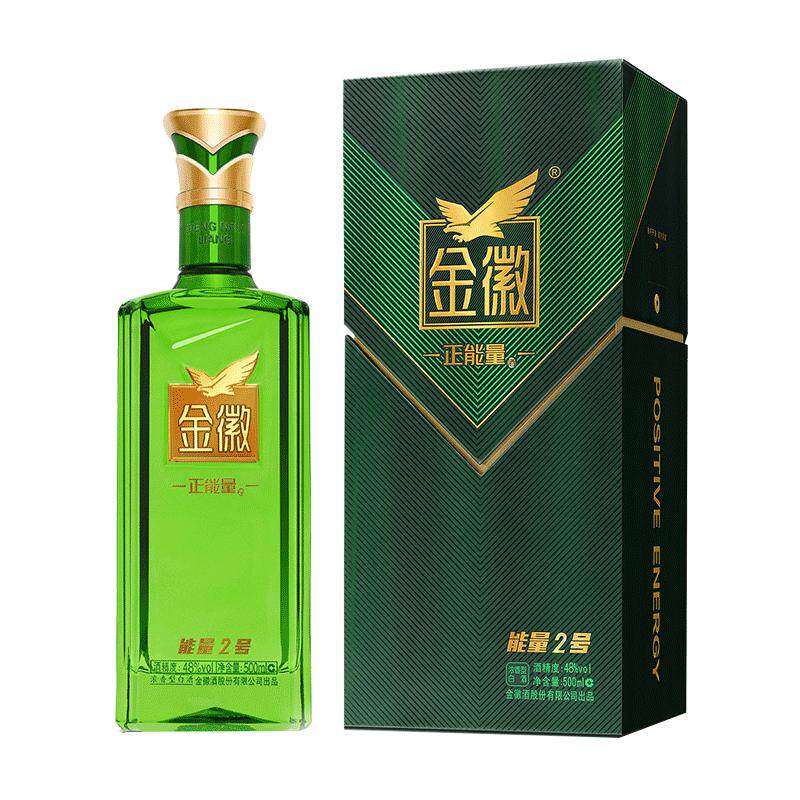 金徽正能量2号48度浓香型白酒