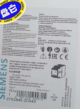 询价-3TK2845-2DB40继电器  ，适用