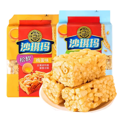 沙琪玛526g松软鸡蛋徐福记