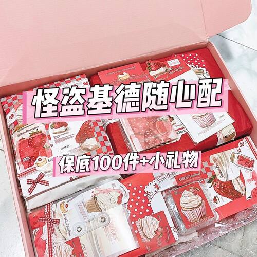 怪盗基德随心配数量感小卡贴纸满天星明信片镭射书签谷子物料周边