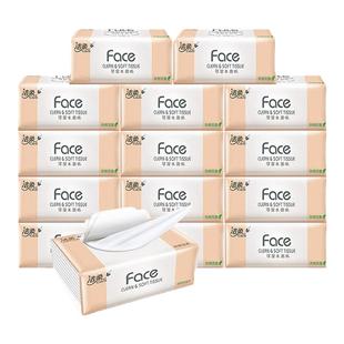 洁柔粉face抽纸3层110抽纸巾家用整箱实惠装擦手纸面巾纸餐巾纸