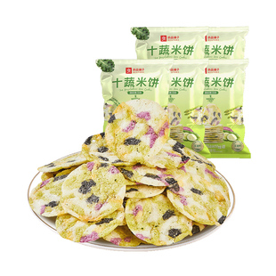 良品铺子十蔬米饼0反式脂肪酸健康休闲零食饼干解馋清香酥脆薄饼