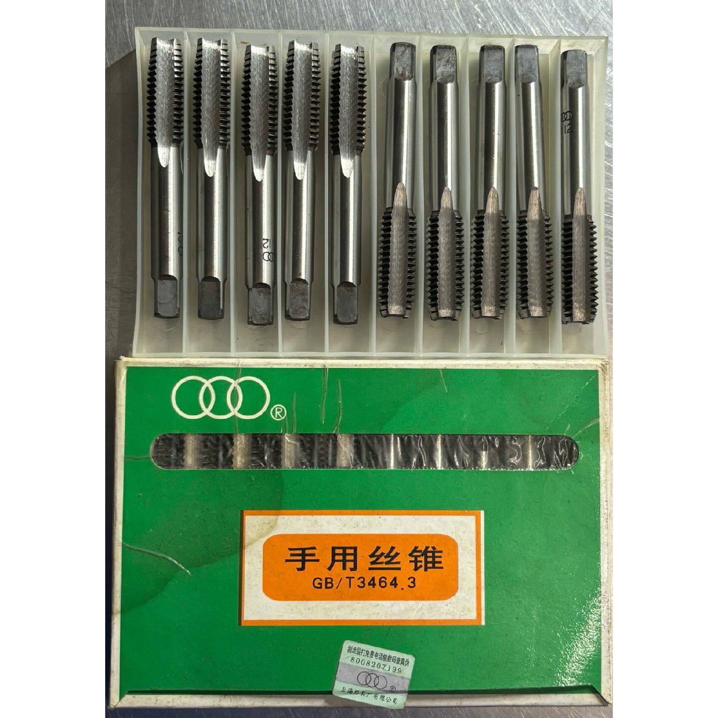 【议价-可维修】上海刃具厂三圈牌手用丝锥M12一GB/T3464.4 /二手