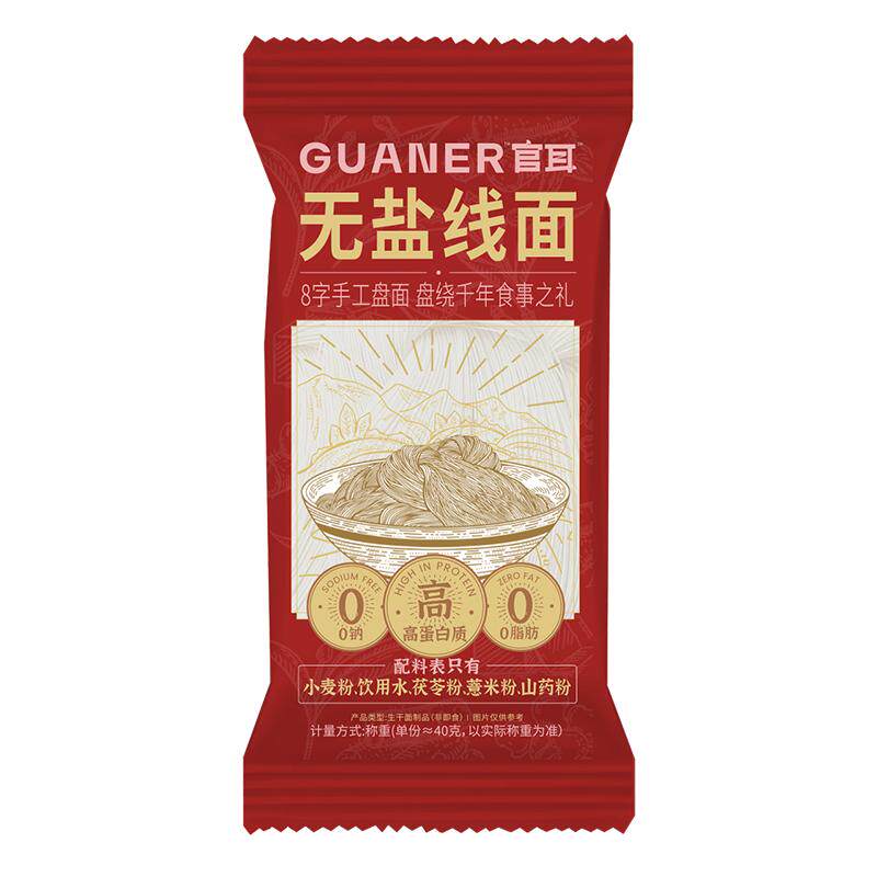 官耳茯苓薏米山药无盐线面快煮2分钟美味即刻享细面条无料包