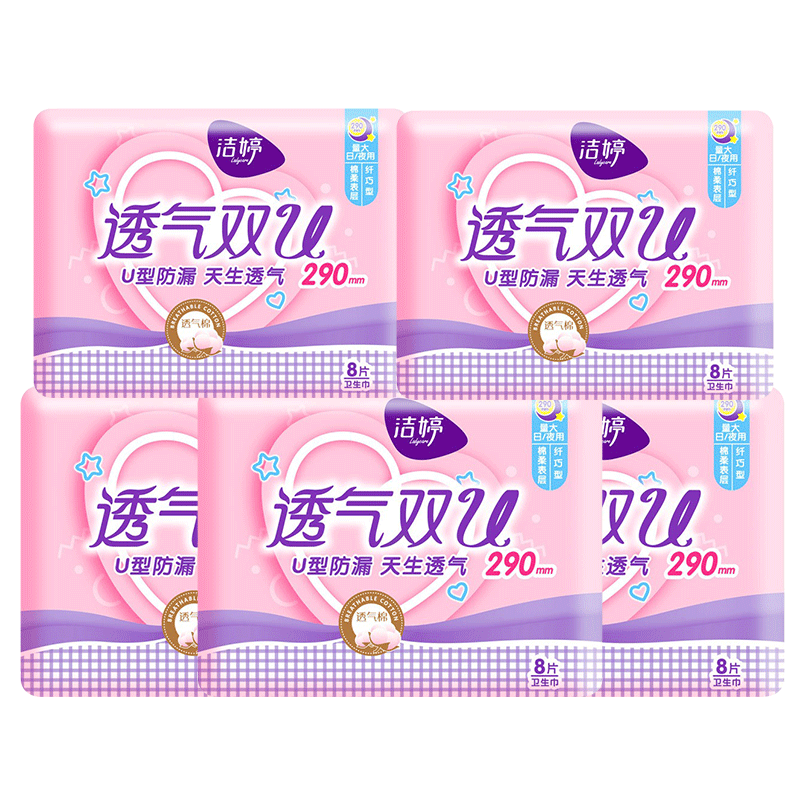 洁婷卫生巾女棉柔夜用290mm姨妈巾组合装整箱批发旗官方舰店正品