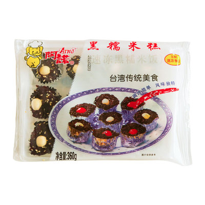 阿诺黑米糕速冻12个广式点心