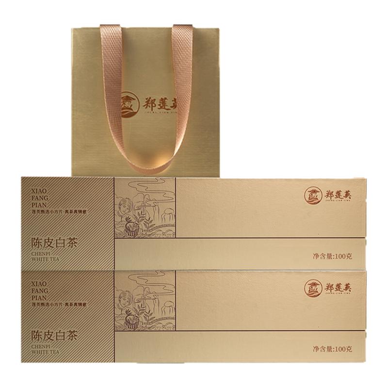 2016陈皮白茶小金条茶叶礼盒装