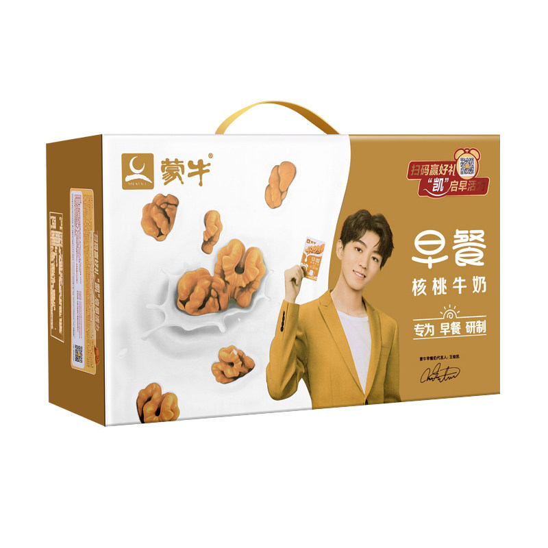 蒙牛核桃味早餐牛奶250ml*24盒学生整箱批 发营养包邮