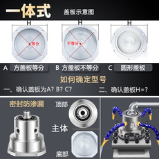Держатели для посуды 数控车床刀架分水器四工位电动刀塔钻头打孔车刀冷却出水器u钻