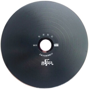 汽车载CD碟片定制自选曲目流行歌曲代刻录私人定做光盘刻碟大容量