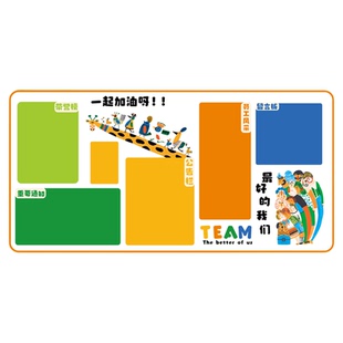 员工风采展示墙荣誉榜办公室装饰企业文化墙公告栏照片磁吸背景板