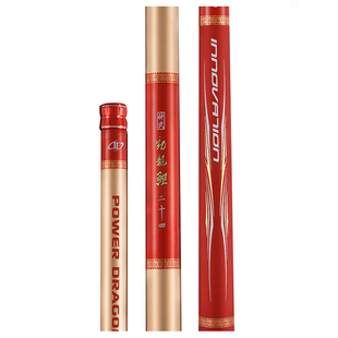 金泉钓具神武劲龙鲤二代斗圣劲龙鲤钓鱼竿大物竿台钓竿青鱼竿巨物