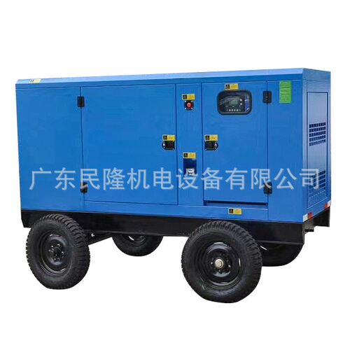 20kw扬动静音开架柴油发电机组原厂新机【厂家销售】