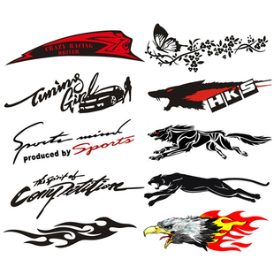 汽车贴纸创意个性车贴遮挡划痕车身贴改装定制文字引擎盖拉花装饰