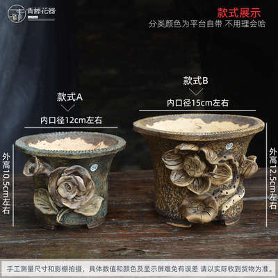 青藤花器手捏粗陶多肉花盆透气小群生乌木单头个性圆口盆创意装饰