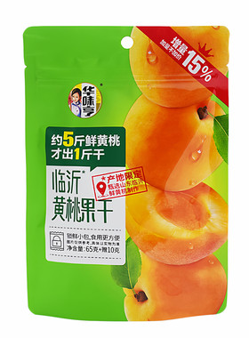 华味亨临沂黄桃干65克2袋起拍