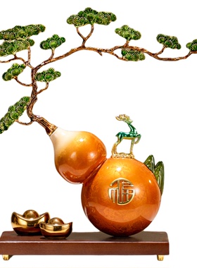 福禄双全新中式葫芦摆件乔迁礼